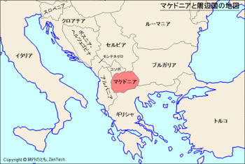 Map_of_Macedonia_and_neighboring_countries.gif